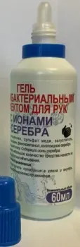 Витро Лайф с антибактериальным эффектом с ионами серебра 60 мл