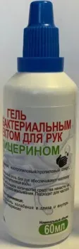 Витро Лайф с антибактериальным эффектом с глицерином 35% 60 мл