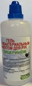 Витро Лайф с антибактериальным эффектом с глицерином 35% 100 мл