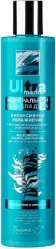 Белита-М Гель для душа Ultra Marine интенсивное увлажнение минеральный 300 г