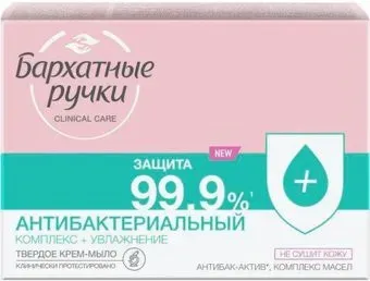 Бархатные ручки Мыло твердое Антибактериальный комплекс 90 г