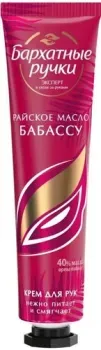 Бархатные ручки Крем для рук Райское масло бабассу 30 мл