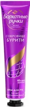 Бархатные ручки Крем для рук Сокровище бурити 30 мл