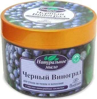 Floresan Мыло натуральное Черный виноград 450 г