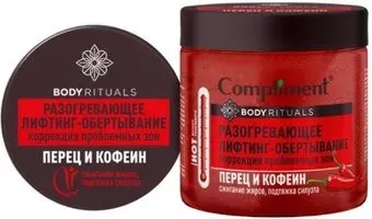 Compliment Средство для обертывания Body Rituals Перец и кофеин Разогревающее 500 мл