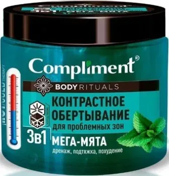 Compliment Средство для обертывания Body Rituals для проблемных зон 3в1 Мега-Мята 500 мл