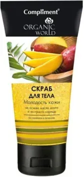 Compliment Скраб для тела Organic World Молодость кожи 200 мл