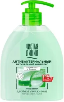Чистая линия Жидкое мыло Двойное увлажнение 520 мл