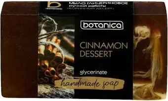 Botanica Мыло твердое Коричный десерт глицериновое ручной работы 100 г