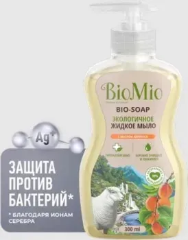 BioMio Мыло жидкое Экологичное с маслом абрикоса смягчающее 300 мл