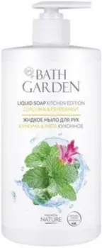 Bath Garden Мыло жидкое Куркума и мята 750 мл