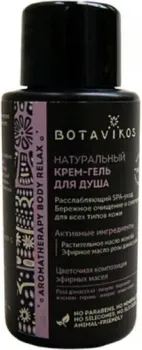 Botavikos Крем для душа Aromatherapy Relax Натуральный 50 мл