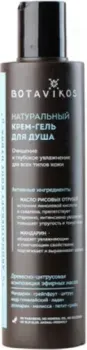 Botavikos Крем для душа Aromatherapy Body Hydra Натуральный 200 мл