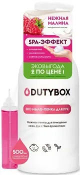 Dutybox Мыло-пена Малина db-1203 + сменная капсула 500 мл