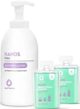 Dutybox Мыло-пена Hands Малина Шалфей-мята Концентрат + бутылка 2x50 мл