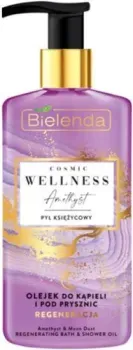 Bielenda Масло для душа Cosmic Wellness Moon Dust And Amethyst 250 мл