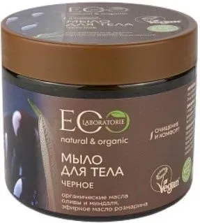 Ecological Organic Laboratorie Мыло жидкое Черное 360 мл