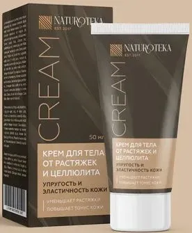 Naturoteka Крем против растяжек и целлюлита 50 мл