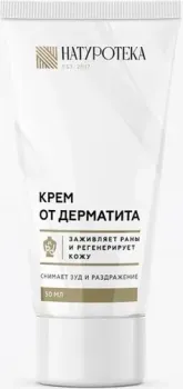 Naturoteka Крем для тела Против дерматита 50 мл