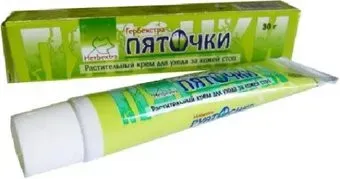 Herbextra Крем для ухода за кожей стоп, крем для ног Пяточки 30 г