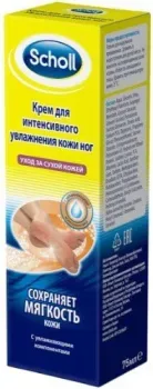 Scholl Крем для ног Для интенсивного увлажнения 75 мл