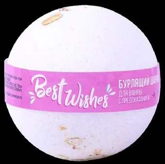 L'Cosmetics С предсказанием Best Wishes (115 г) 