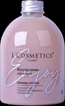 L'Cosmetics Шоколад с молоком (500 мл) 