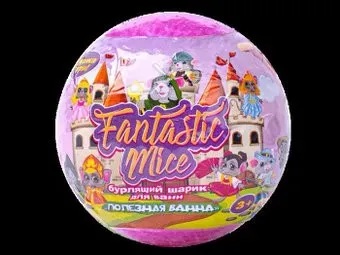 L'Cosmetics с игрушкой Fantastic Mice (130 г) 