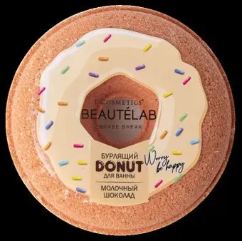 L'Cosmetics Donut Молочный шоколад (160 г) 
