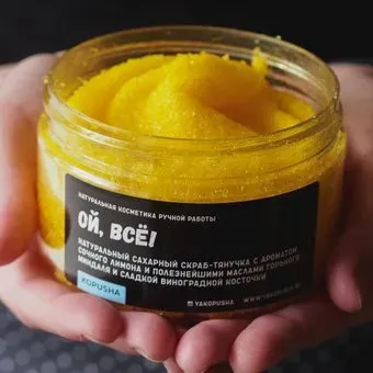 Kopusha Тянучка Ой, все! С ароматом лимона 250 г