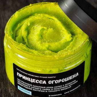 Kopusha Принцесса огорошена с ароматом лайма 300 г