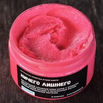 Kopusha Ничего лишнего с ароматом малина 300 г