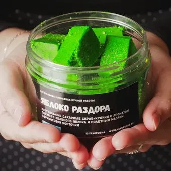 Kopusha Кубики Яблоко раздора с ароматом зеленого яблока, твердые 150 г