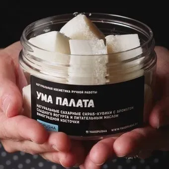 Kopusha Кубики Ума палата с ароматом йогурта, твердые 150 г
