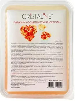 Cristaline Парафин косметический Персик 403015 450 мл
