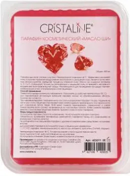 Cristaline Парафин косметический Масло Ши 403011 450 мл