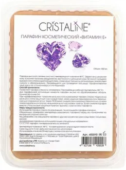 Cristaline Парафин косметический Витамин E 403010 450 мл