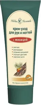 Невская косметика С живицей 75 мл