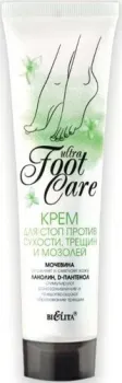 Belita Крем для ног Ultra Foot Care Для стоп против сухости трещин и мозолей 100 мл