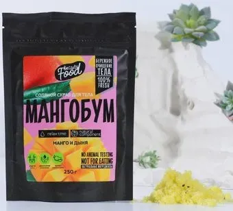Beauty Fox Мангобум 200 г
