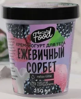 Beauty Fox Ежевичный смузи 250 мл