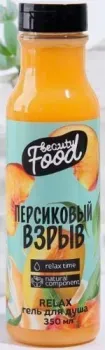 Beauty Fox Super Food Персиковый взрыв 350 мл