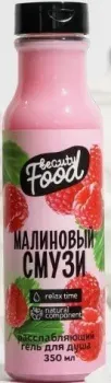 Beauty Fox Super Food Малина и зелень 350 мл