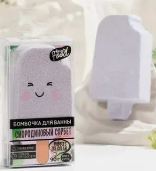 Beauty Fox Бурлящая мороженка Смородиновый сорбет 90 г
