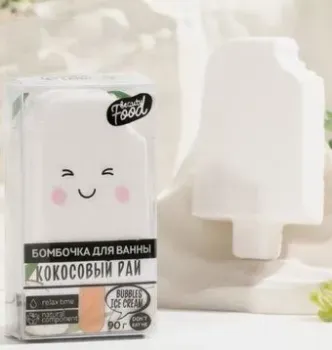 Beauty Fox Бурлящая мороженка Кокосовый рай 90 г
