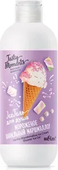 Belita Гель для душа Tasty moments Мороженое Ванильный маршмэллоу 400мл