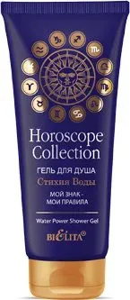 Belita Гель для душа Horoscope Collection Стихия воды 200 мл