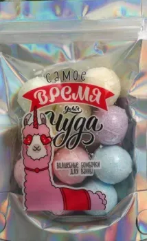 Beauty Fox Набор бомбочек для ванны Самое время для чуда 10 x 10 г