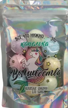 Beauty Fox Набор бомбочек для ванны Капелька волшебства 10 x 10 г