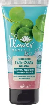 Belita Гель-скраб для душа Flower Moments Центелла Азиатская 150 мл